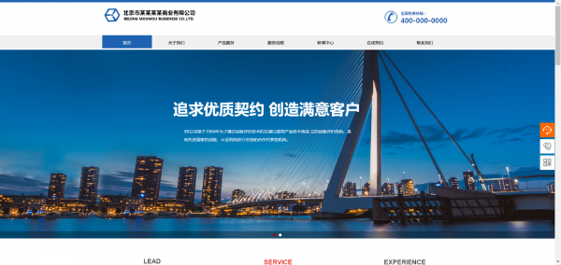 系统集成：构建高效IT生态的路径解析